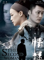 色婷婷成人网